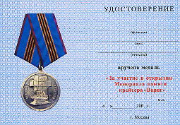  
Нажмите для увеличения