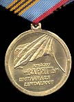   
Нажмите для увеличения