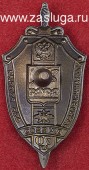   
Нажмите для увеличения