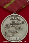   
Нажмите для увеличения