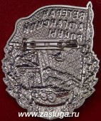   
Нажмите для увеличения