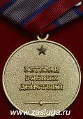   
Нажмите для увеличения