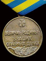   
Нажмите для увеличения