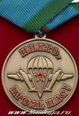   
Нажмите для увеличения