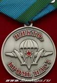   
Нажмите для увеличения