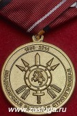   
Нажмите для увеличения