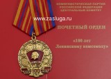  
Нажмите для увеличения