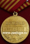  
Нажмите для увеличения