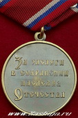   
Нажмите для увеличения