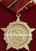   
Нажмите для увеличения