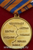   
Нажмите для увеличения