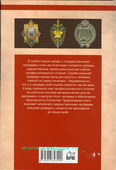   
Нажмите для увеличения