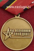   
Нажмите для увеличения