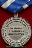   
Нажмите для увеличения