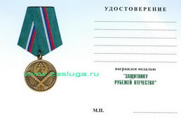   
Нажмите для увеличения