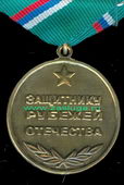   
Нажмите для увеличения